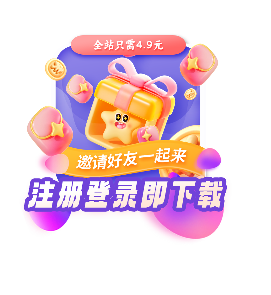 弹窗图片