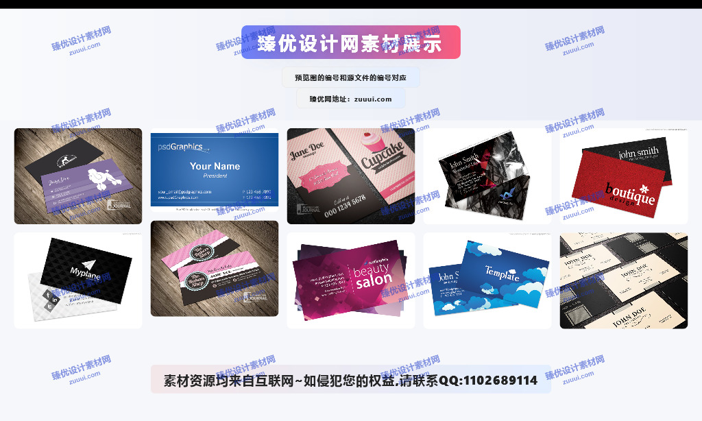 多风格创意企业名片模板合集PSD｜时尚简约高端个性名片设计素材
