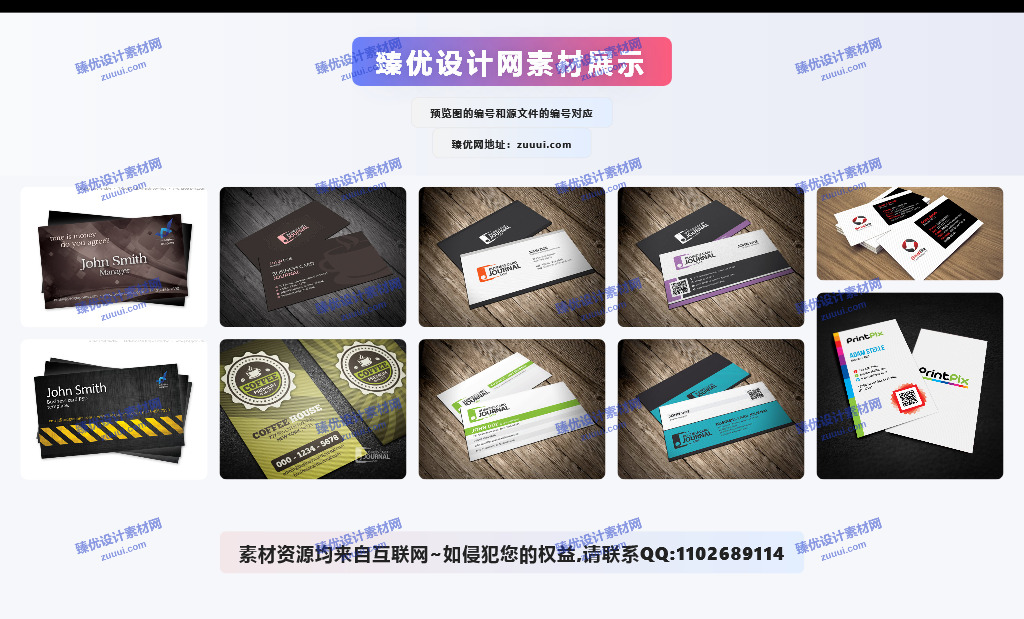 多风格企业名片模板合集PSD｜现代简约高端商务名片设计素材