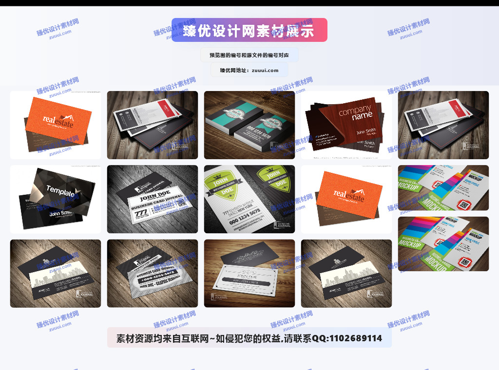 欧美风格商务名片模板PSD合集｜现代专业企业名片设计素材
