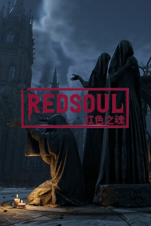 深红誓言/Crimson Oath 免费下载:弹刀反制的类只狼硬核魂游-宝藏秀
