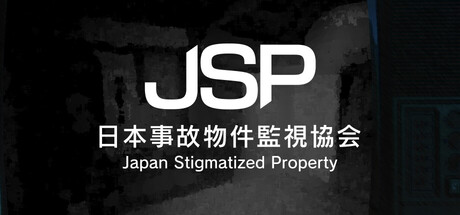 日本事故物件監視協会3免费下载:盯监控到天亮的日式恐怖夜班-宝藏秀