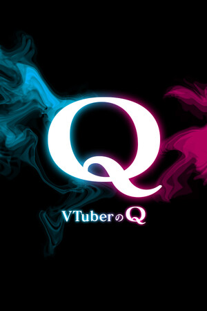 VTuber的Q/VTuberのQ免费下载:120关VTuber设计的画图物理解谜-宝藏秀