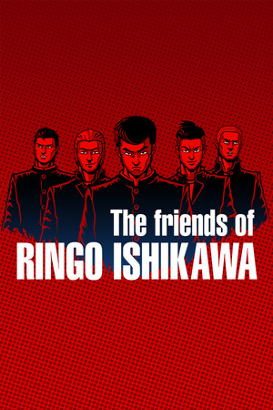 石川凛吾的伙伴们/The friends of Ringo Ishikawa 免费下载:像素斗殴与自由日程的开放世界校园模拟-宝藏秀