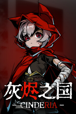 灰烬之国/Cinderia 免费下载:余烬魔卡构筑的Rogue-lite动作玩法-宝藏秀