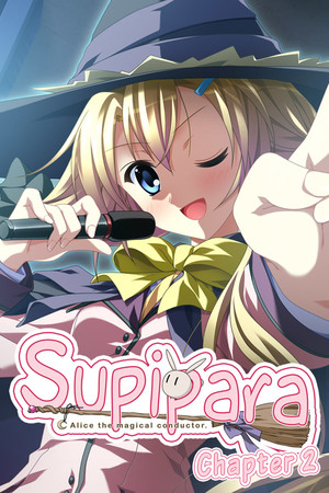 魔女爱丽丝 第一章 春日已至2(Supipara)免费下载:会动的立绘与镰仓的选美大赛-宝藏秀