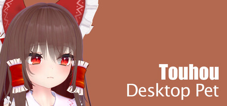 东方桌宠Touhou Desktop Pet免费下载:视线跟随鼠标的东方Project同人桌宠-宝藏秀