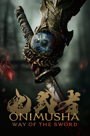 鬼武者剑之道高级豪华版免费下载:一闪吸魂京都斩魔动作新作-宝藏秀