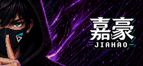 桌宠游戏《嘉豪》Jiahao 免费下载:15个桌面工具与八阶豪格修炼-宝藏秀
