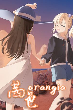 茜色免费下载：30万字百合视觉小说与多分支剧情-宝藏秀