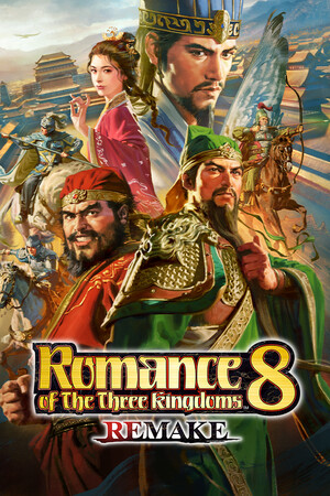 三国志8 REMAKE免费下载:全武将扮演,书写属于你的三国演义-宝藏秀