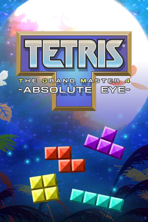 TETRIS® THE GRAND MASTER 4 -ABSOLUTE EYE- 免费下载:从入门到高速极限的六种模式进阶-宝藏秀