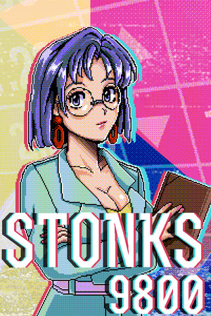 东京股神 STONKS-9800 免费下载:泡沫年代的炒股与创业模拟-宝藏秀